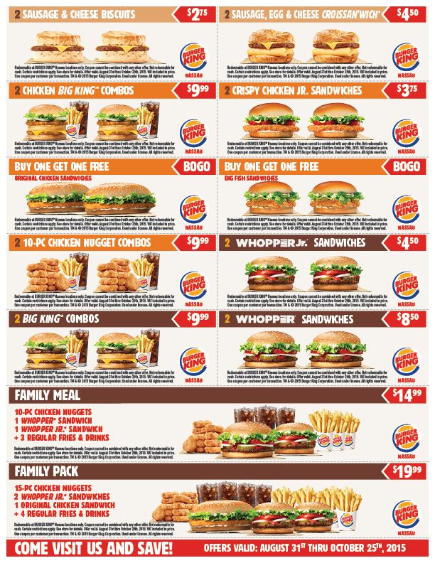 promo code-printable burger king coupon code sept 2024